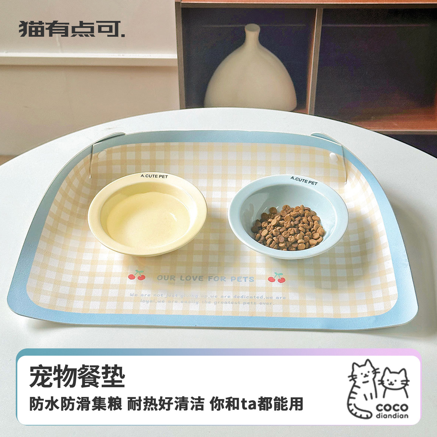 宠物餐垫猫碗粮垫防洒防水防油PU皮革大号狗碗防滑马卡龙吃饭垫子