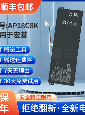 适用ACERSwift3AP18C8K电池