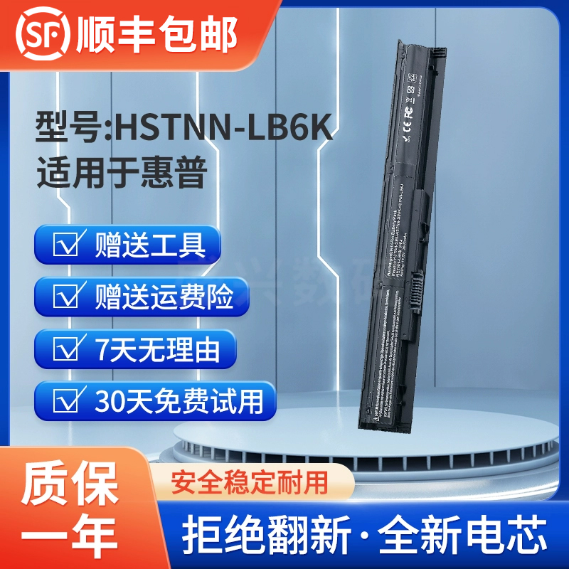 中性笔记本电池大容量推荐