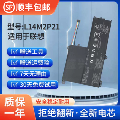 联想笔记本电池大容量推荐