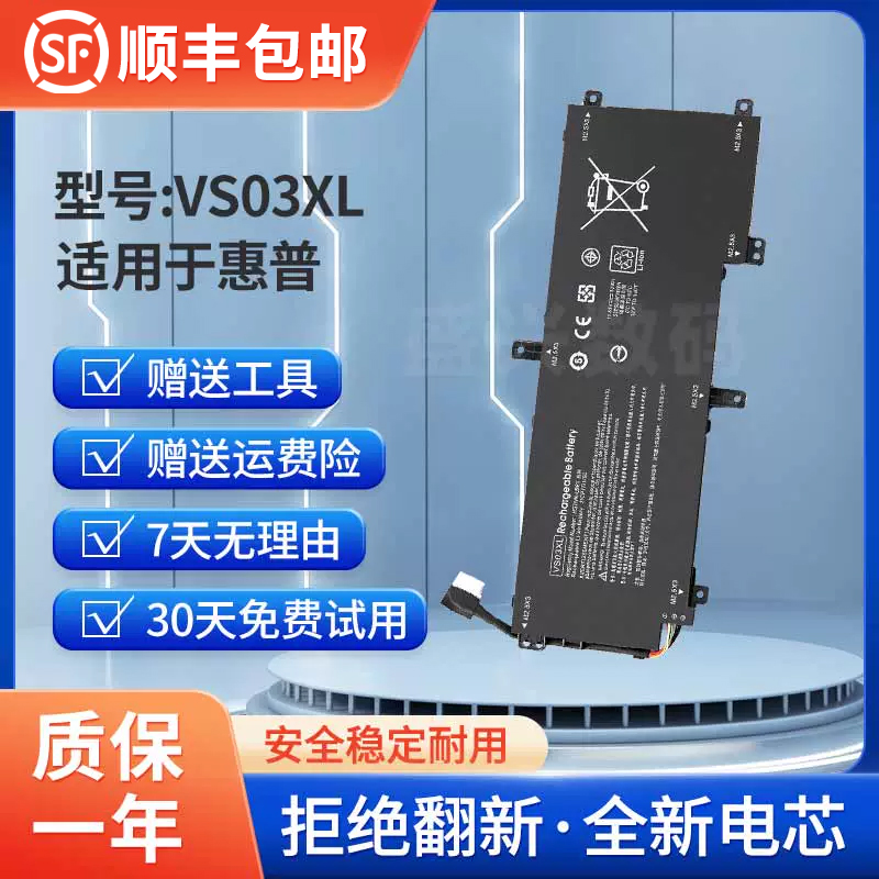 中性笔记本电池大容量推荐