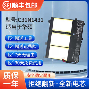 全新適用于華碩EeeBook C31N1431筆記本電池R416N E403NA E403SA