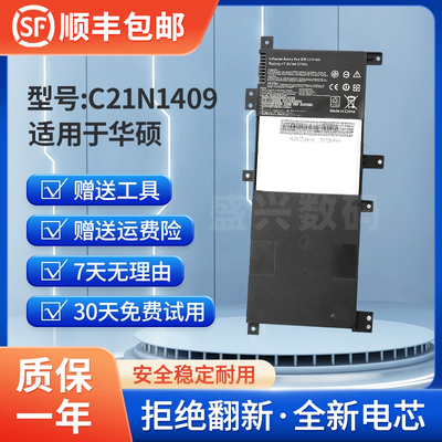 中性笔记本电池大容量推荐