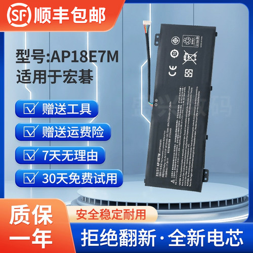 中性笔记本电池大容量推荐