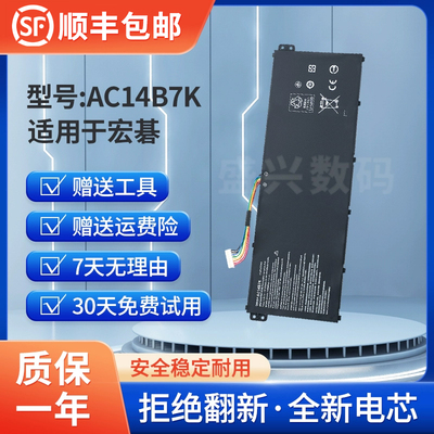 适用宏基Spin5SF314-52电池