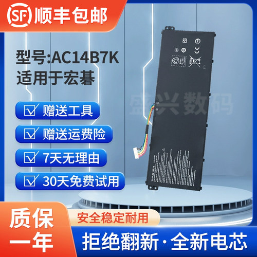 中性笔记本电池大容量推荐