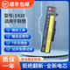 E430 E4430AE430C E531 全新适用联想 E431 E49 E545 E530电池