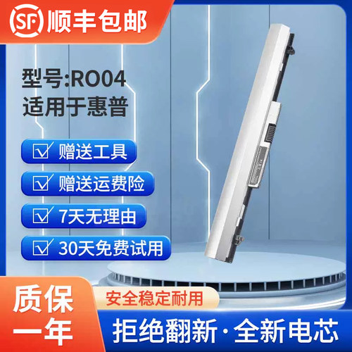 全新适用于HPProBook430电池