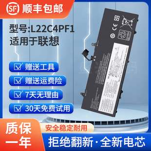 IRP8 L22C4PF1 全新适用联想小新 IAP8 电池 IRH8 Air APU8