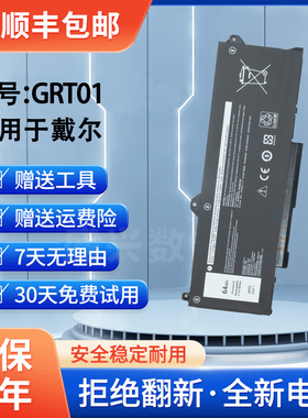 适用 戴尔DELL Precision 3561 3571 3581 3470 GRT01笔记本电池