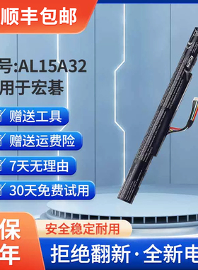 全新适用于P257,P258,P277,P278 AL15A32 F5-572 N15C2 N15Q1电池