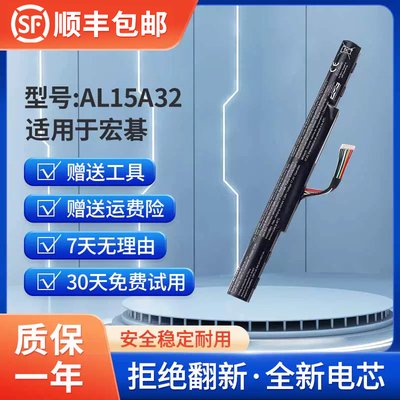 全新P257电池宏基适用于