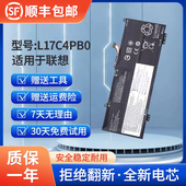 530S 14IWL 15IKB笔记本电池L17C4PB0 AIR 全新适用于联想ideapad