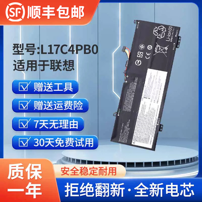 全新联想ideapad530S