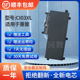 645 650 655 全新适用于惠普 CI03XL 640 笔记本电池 ProBook