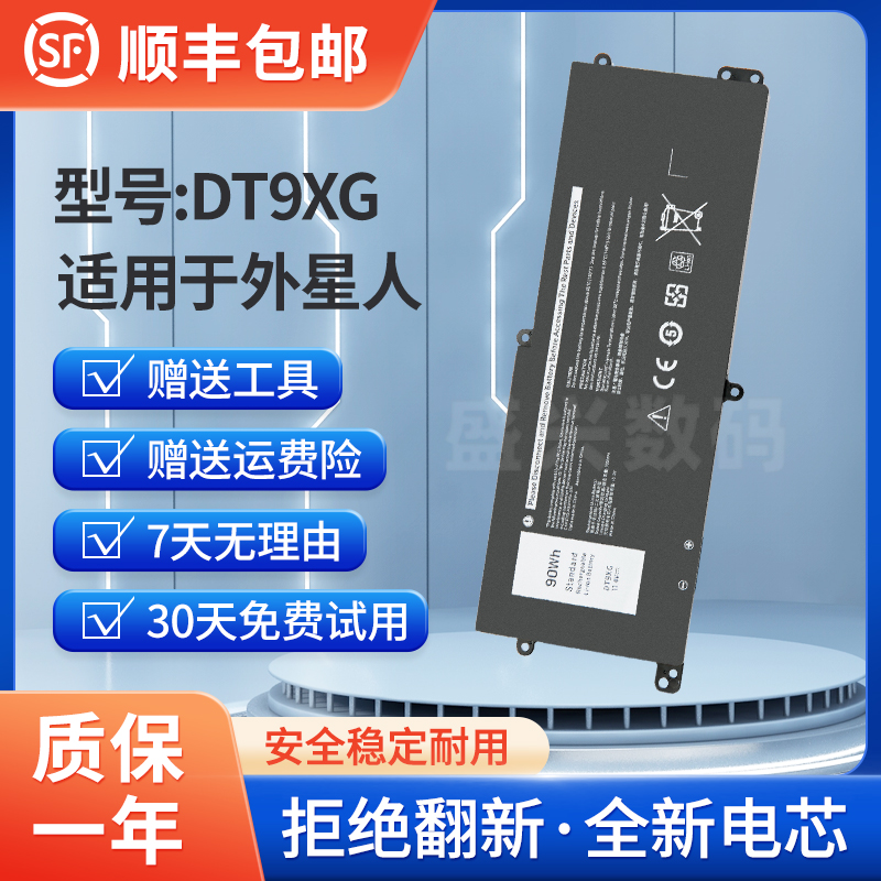 适用于戴尔外星人AlienwareArea51m R1 2 ALWA51M P38E DT9XG电池