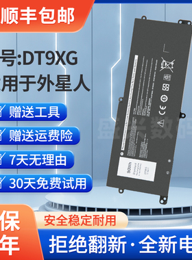 适用于戴尔外星人AlienwareArea51m R1 2 ALWA51M P38E DT9XG电池
