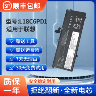 X395 022 X13 021 L18C6PD1电 020 全新适用于联想ThinkpadX390