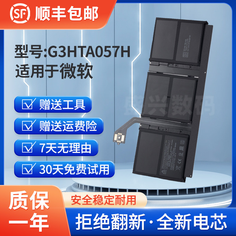 全新电池1872/1873/1952图片