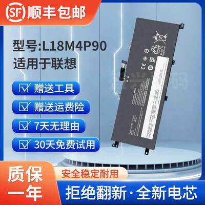 TP00114ABC笔记本电池