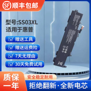 745 830 735 SS03XL ZBOOK14U 740 846 全新适用于惠普730 840