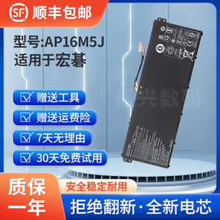 N18Q13 适用于宏基A315 AP16M5J笔记本电脑电池 N17Q2 A315
