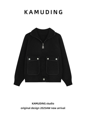 KAMUDING2025新款A14设计师感小众小香风立领拉链短款外套25596H