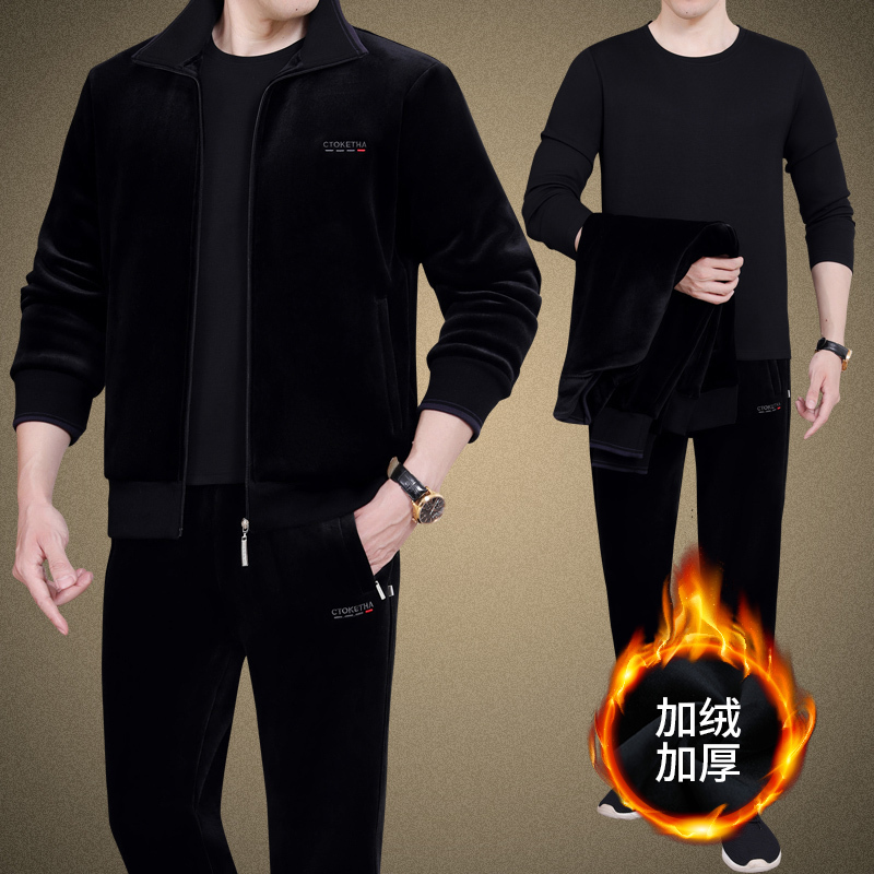 中老年爸爸冬季金丝绒运动服加绒加厚休闲外套男士双面绒三件套装