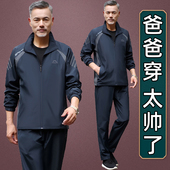 中年宽松跑步卫衣三件套装 大码 运动服休闲外套男士 中老年爸爸春装