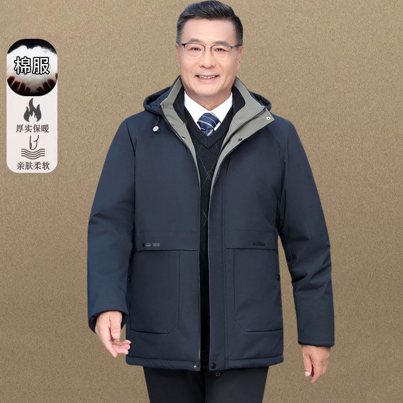 中老年男士棉袄加绒加厚连帽棉服冬季保暖爸爸装时尚潮流大码外套
