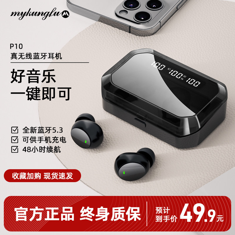 2023年新款蓝牙耳机重低音入耳式无线游戏超长续航待机品质高男女使用感如何?