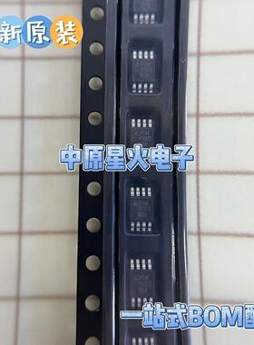 原厂原装 TP2272-VR TP2272-SR TP2272-TSR TP2262 运算放大器