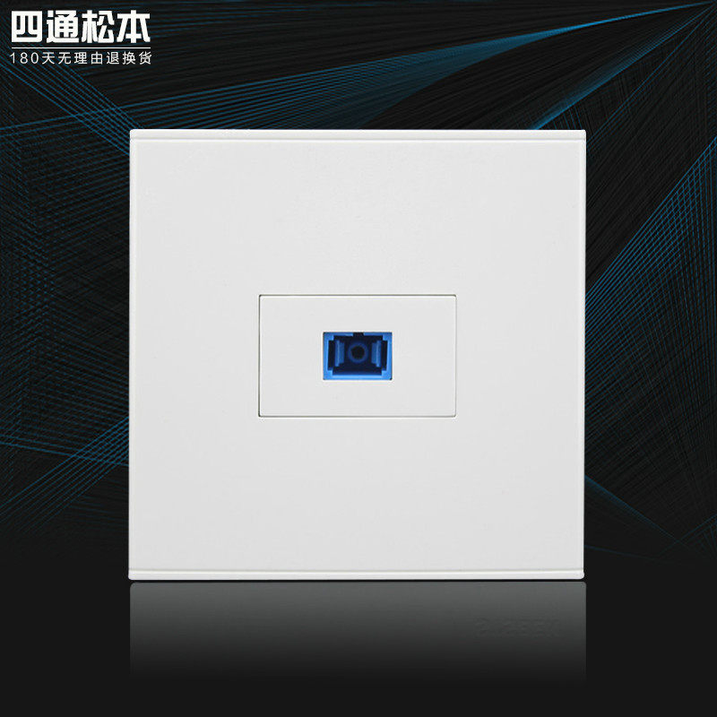 Stsben四通松本弱电面板SC插座单口光纤法兰盘耦合器网络宽带电脑