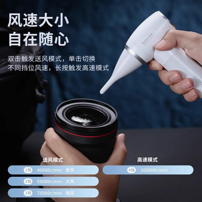 ulanzi高速电动气吹清洁工具