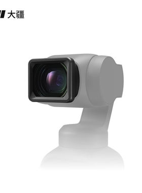 DJI/大疆Pocket2官方配件增广镜