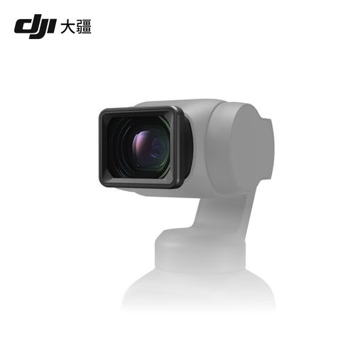 DJI/大疆Pocket2官方配件增广镜