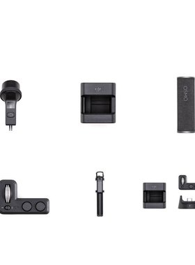 DJI大疆灵眸Osmo Pocket 2口袋相机原装拓展配件包加长杆无线模块