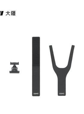 DJI大疆灵眸Osmo 360/Action 345运动相机配件360° 手腕带手掌带