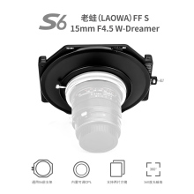 NiSi耐司150mm S6 老蛙FF S 15mm方形滤镜支架f/4.5超广角镜头