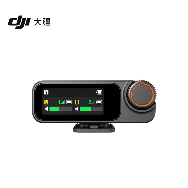 DJIMic3接收器配件
