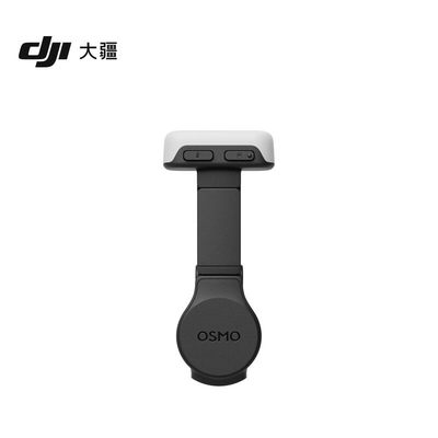 现货原装OsmoPocket4补光灯