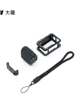 DJI大疆Osmo Action 345 Pro街拍手柄配件套件运动相机原装配件