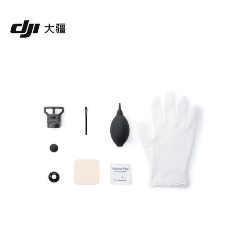DJIAvata360镜片拆换套装