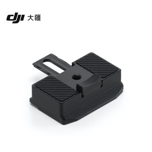 板 2024 大疆DJI 上层快装 Pro 2配件