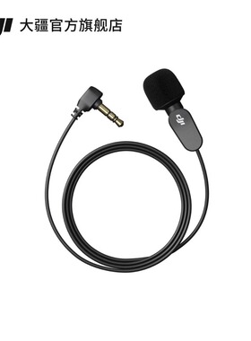 大疆 DJI 领夹麦 DJI Mic 2/DJI Mic 配件 大疆无线麦克风配件