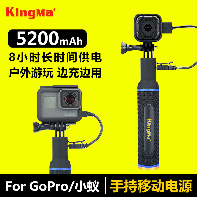 适用于Gopro/DJI Action2/小蚁4K运动相机配件手持移动电源充电宝