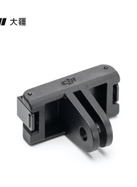 DJI大疆Osmo 360Action 345pro运动相机原装快拆转接件磁吸转接头