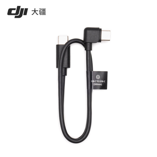 DJI大疆RS弯头相机控制线