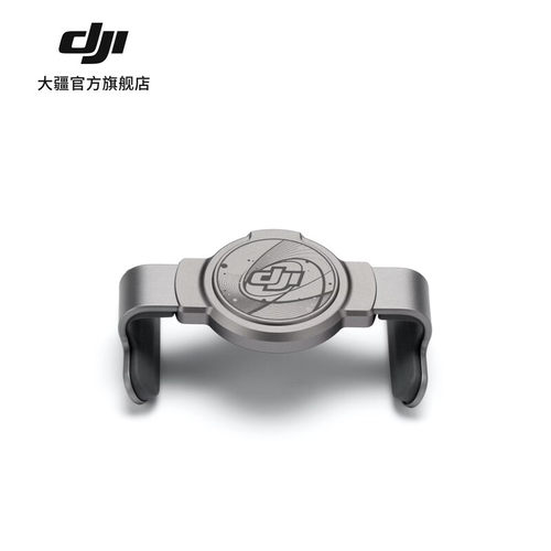 大疆DJIOM磁吸手机夹