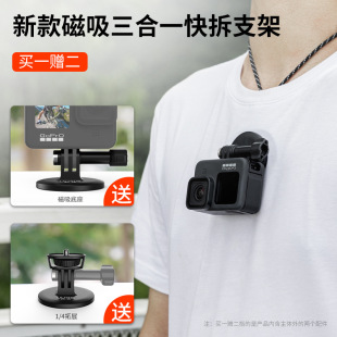 3配件磁吸快拆挂绳挂脖支架 DJI大疆Action4 适用Gopro11